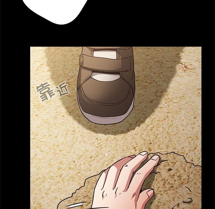 第95话-游戏不能这样玩/游戏规则我来定-洋葱（第9张）