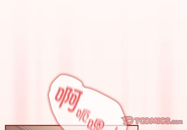 第98话-游戏不能这样玩/游戏规则我来定-洋葱（第4张）