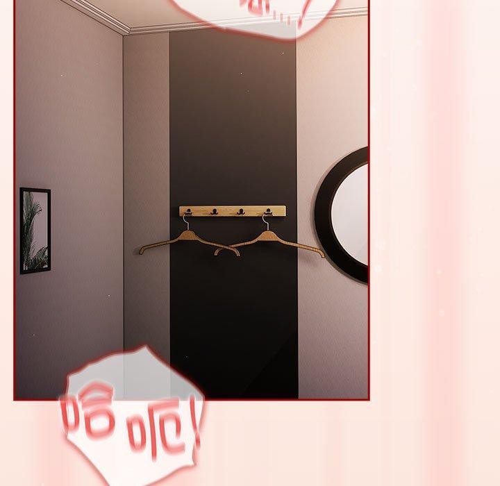 第98话-游戏不能这样玩/游戏规则我来定-洋葱（第5张）