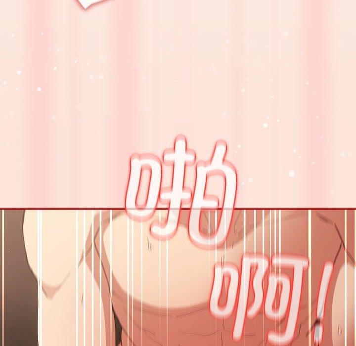 第98话-游戏不能这样玩/游戏规则我来定-洋葱（第6张）