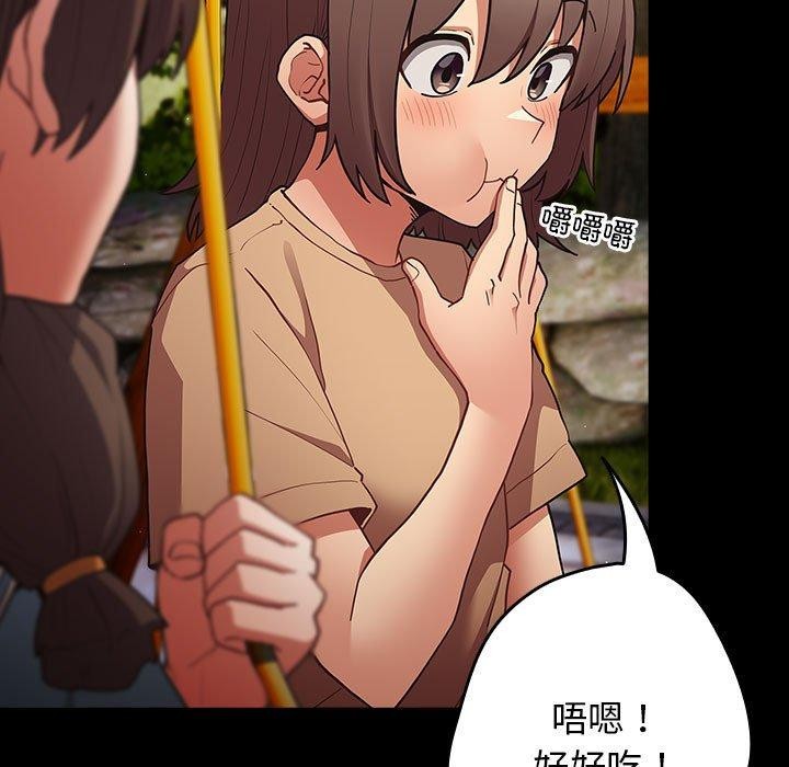 第99话-游戏不能这样玩/游戏规则我来定-洋葱（第9张）