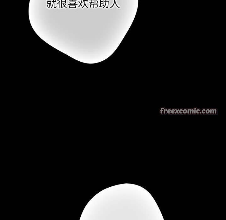 第100话-游戏不能这样玩/游戏规则我来定-洋葱（第28张）