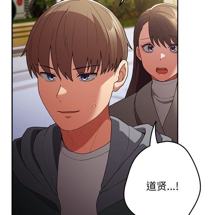 第101话-游戏不能这样玩/游戏规则我来定-洋葱（第9张）