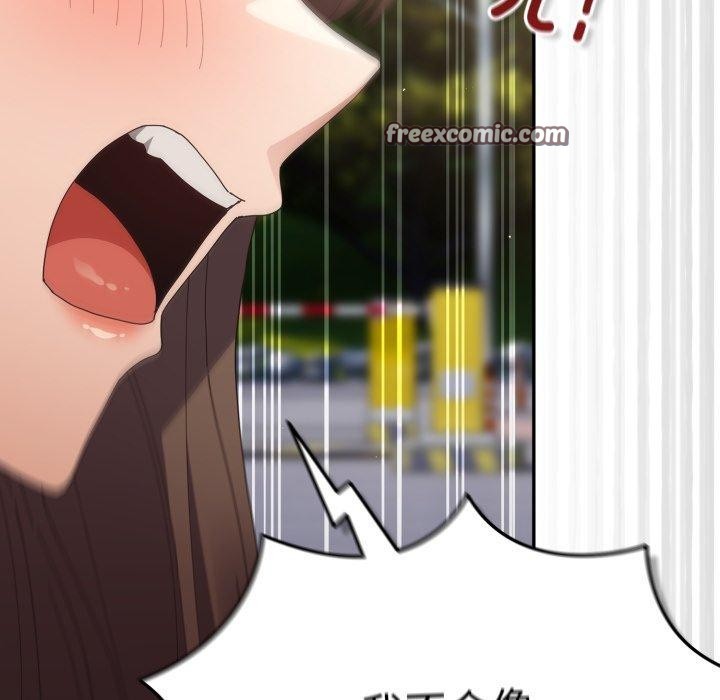 第103话-游戏不能这样玩/游戏规则我来定-洋葱（第14张）