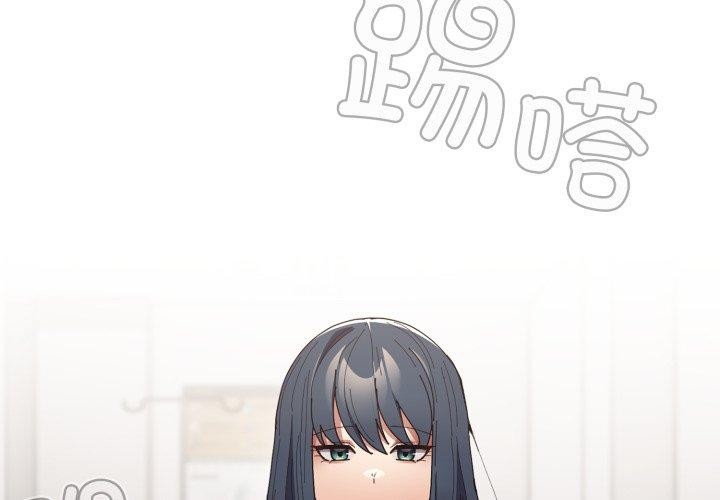 第104话-游戏不能这样玩/游戏规则我来定-洋葱（第2张）