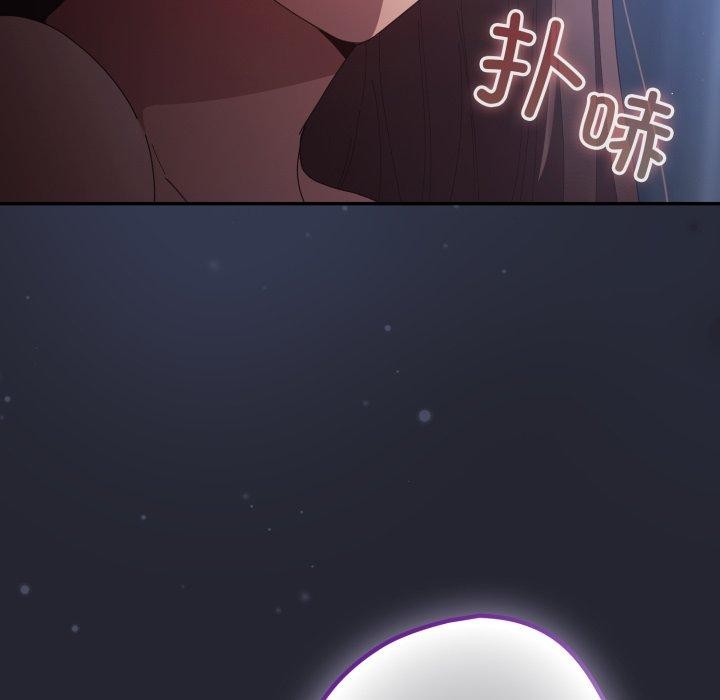 第105话-游戏不能这样玩/游戏规则我来定-洋葱（第36张）