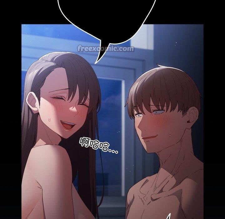 第106话-游戏不能这样玩/游戏规则我来定-洋葱（第14张）