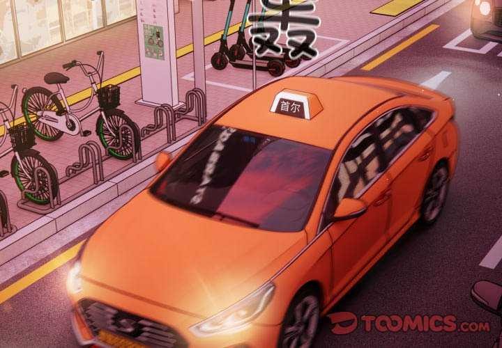 第107话-游戏不能这样玩/游戏规则我来定-洋葱（第3张）