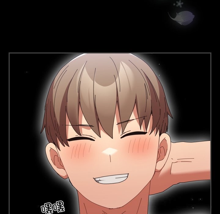 第108话-游戏不能这样玩/游戏规则我来定-洋葱（第23张）