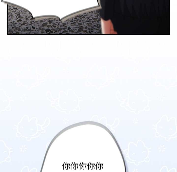 第109话-游戏不能这样玩/游戏规则我来定-洋葱（第13张）