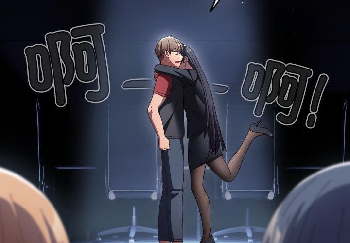 第110话-游戏不能这样玩/游戏规则我来定-洋葱（第3张）