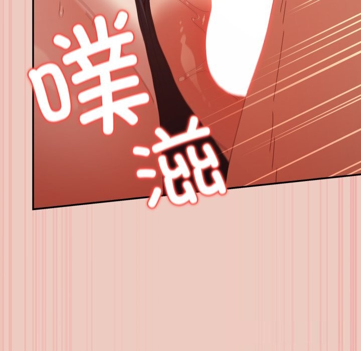 第111话-游戏不能这样玩/游戏规则我来定-洋葱（第9张）