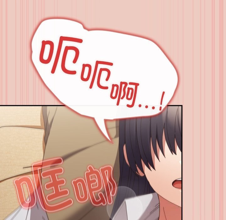 第111话-游戏不能这样玩/游戏规则我来定-洋葱（第10张）