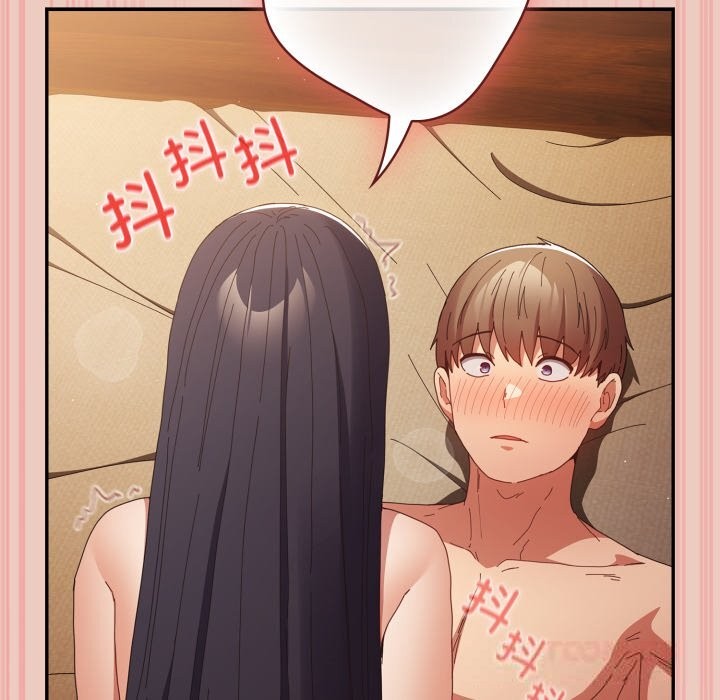 第112话-游戏不能这样玩/游戏规则我来定-洋葱（第12张）