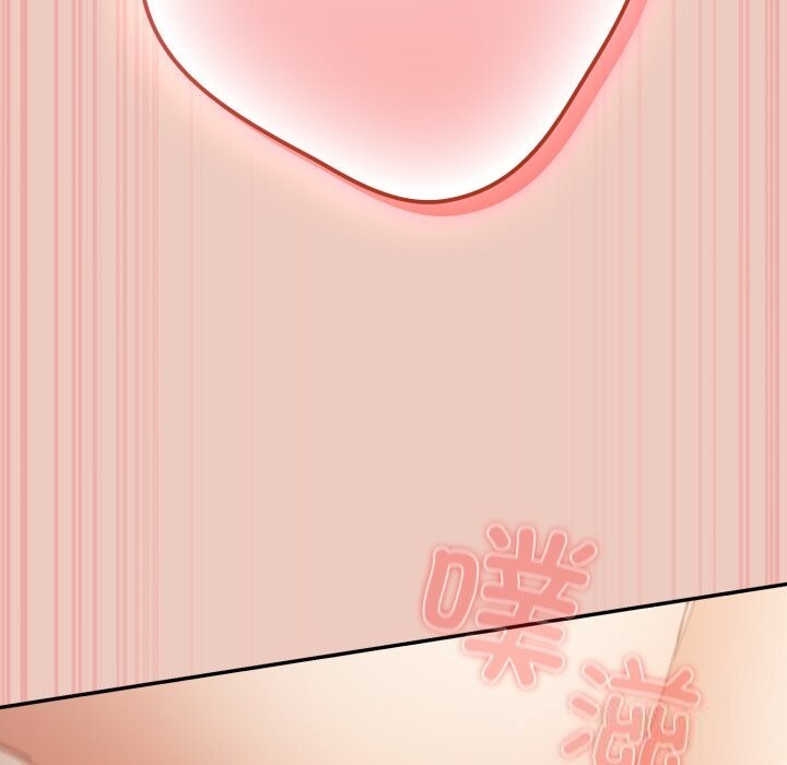 第112话-游戏不能这样玩/游戏规则我来定-洋葱（第17张）
