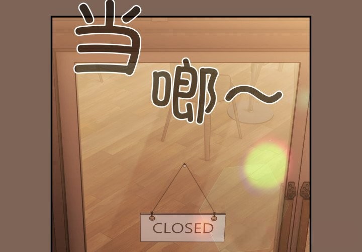 第113话-游戏不能这样玩/游戏规则我来定-洋葱（第2张）