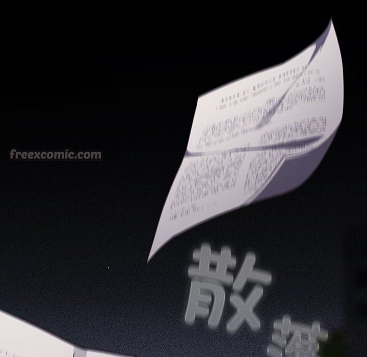 第114话-游戏不能这样玩/游戏规则我来定-洋葱（第14张）