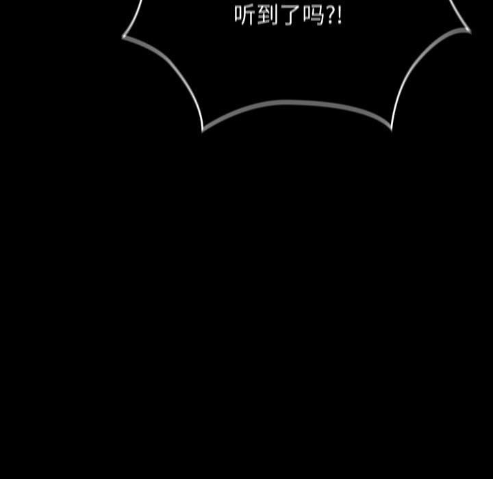 第114话-游戏不能这样玩/游戏规则我来定-洋葱（第29张）