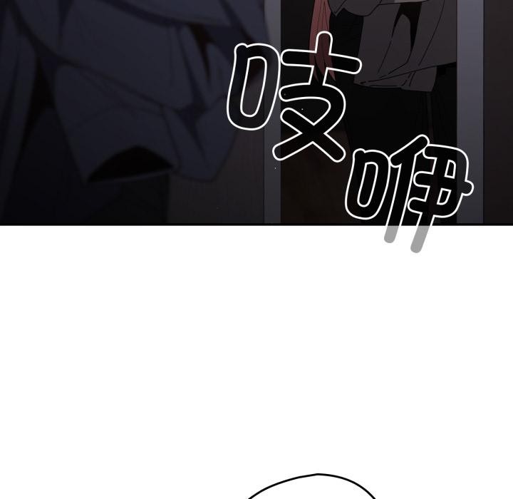 第115话-游戏不能这样玩/游戏规则我来定-洋葱（第8张）