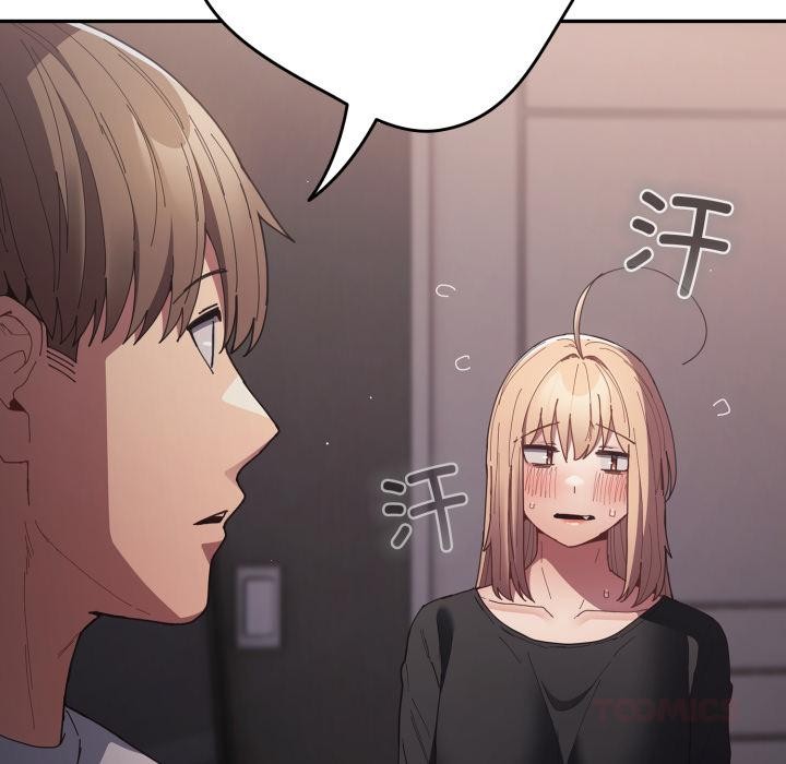 第115话-游戏不能这样玩/游戏规则我来定-洋葱（第12张）