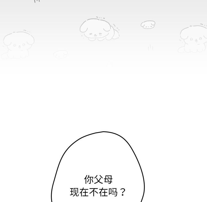 第115话-游戏不能这样玩/游戏规则我来定-洋葱（第19张）
