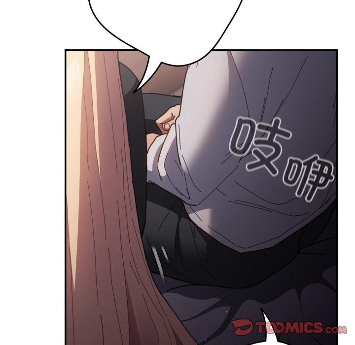 第115话-游戏不能这样玩/游戏规则我来定-洋葱（第20张）