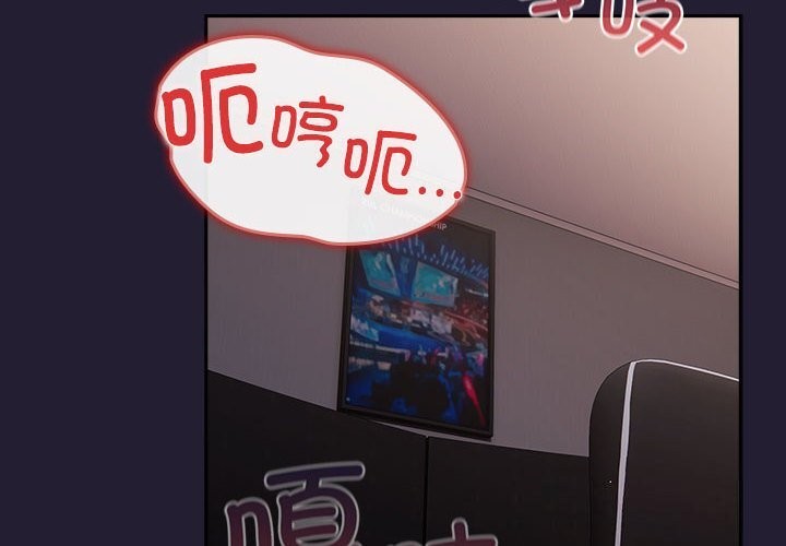 第116话-游戏不能这样玩/游戏规则我来定-洋葱（第2张）