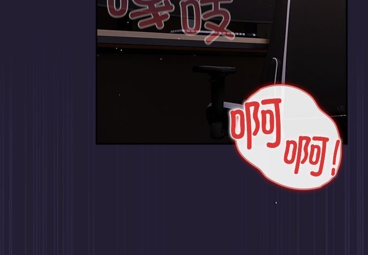 第116话-游戏不能这样玩/游戏规则我来定-洋葱（第3张）