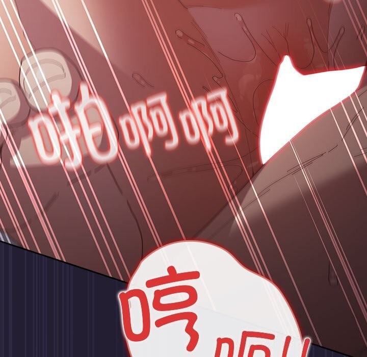 第116话-游戏不能这样玩/游戏规则我来定-洋葱（第7张）