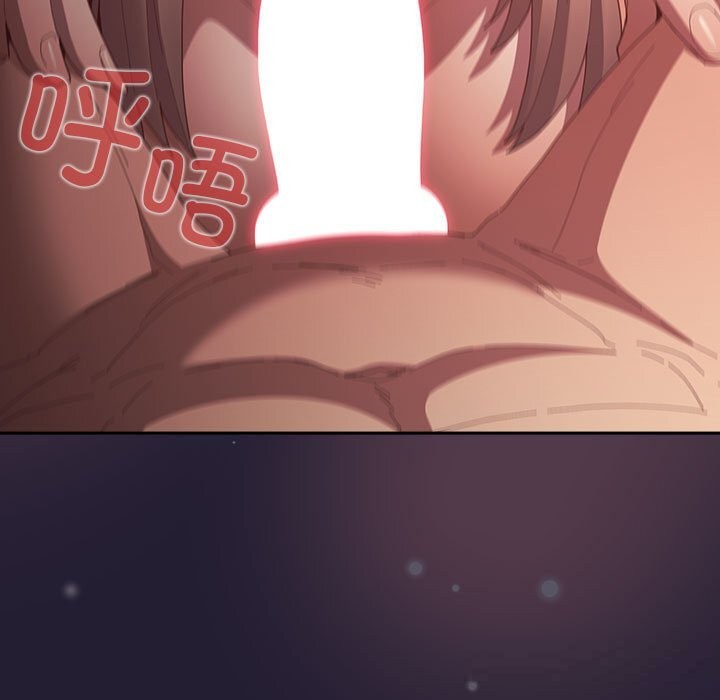 第117话-游戏不能这样玩/游戏规则我来定-洋葱（第9张）