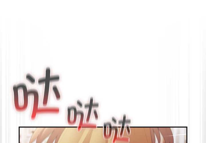 第120话-游戏不能这样玩/游戏规则我来定-洋葱（第1张）