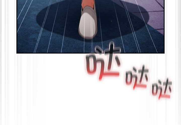 第120话-游戏不能这样玩/游戏规则我来定-洋葱（第3张）