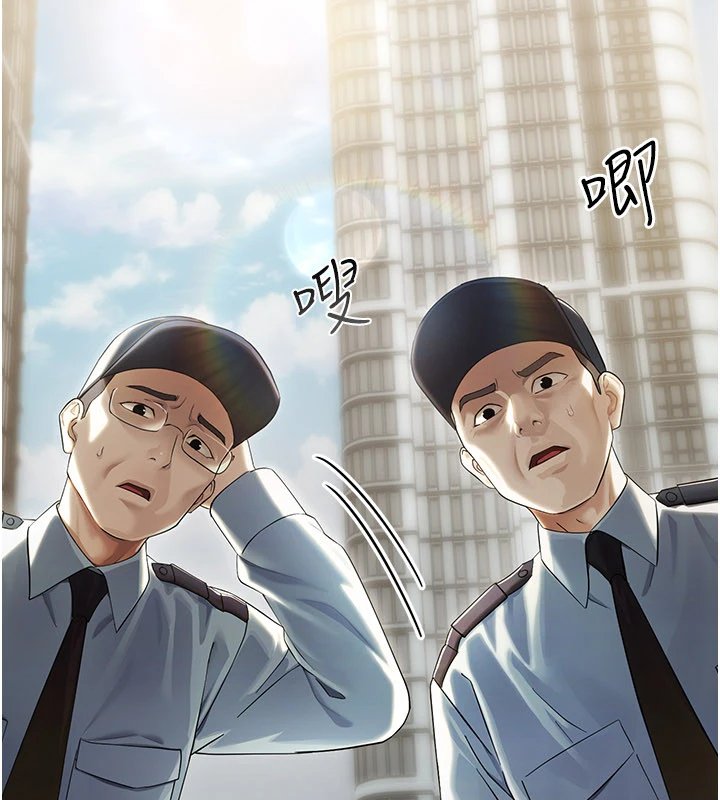 第1话-长不大的小飞侠-幼惑-Jake,李成治（第3张）