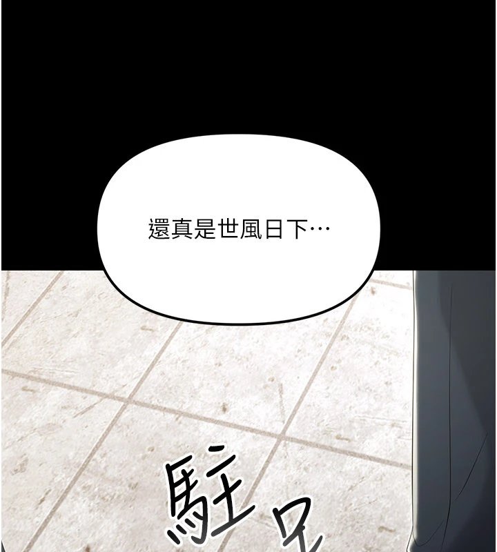 第1话-长不大的小飞侠-幼惑-Jake,李成治（第5张）