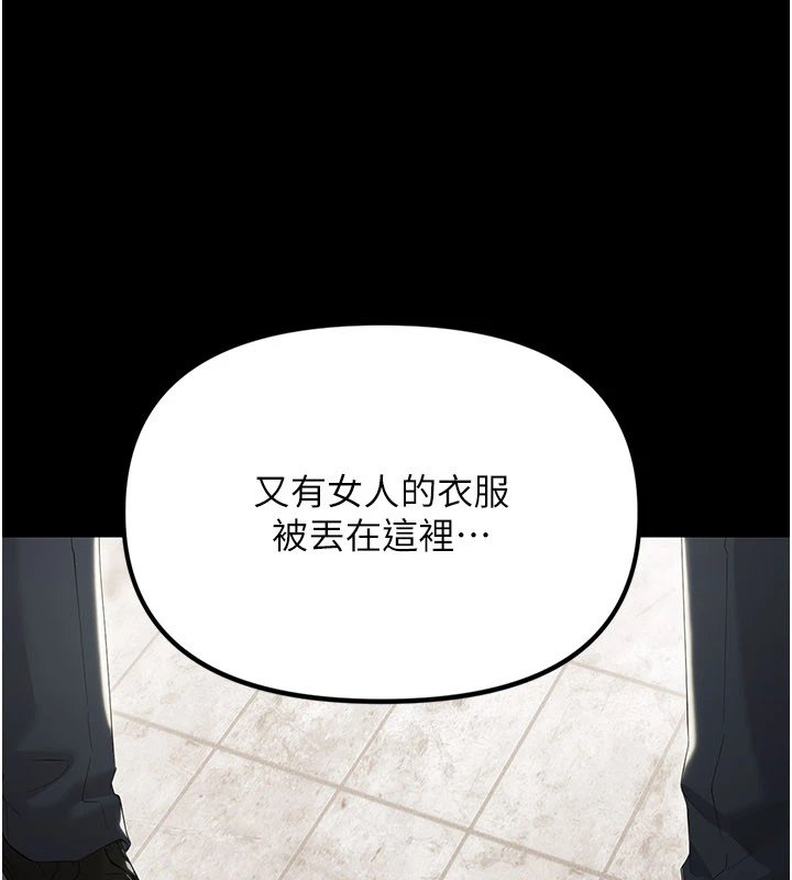 第1话-长不大的小飞侠-幼惑-Jake,李成治（第8张）