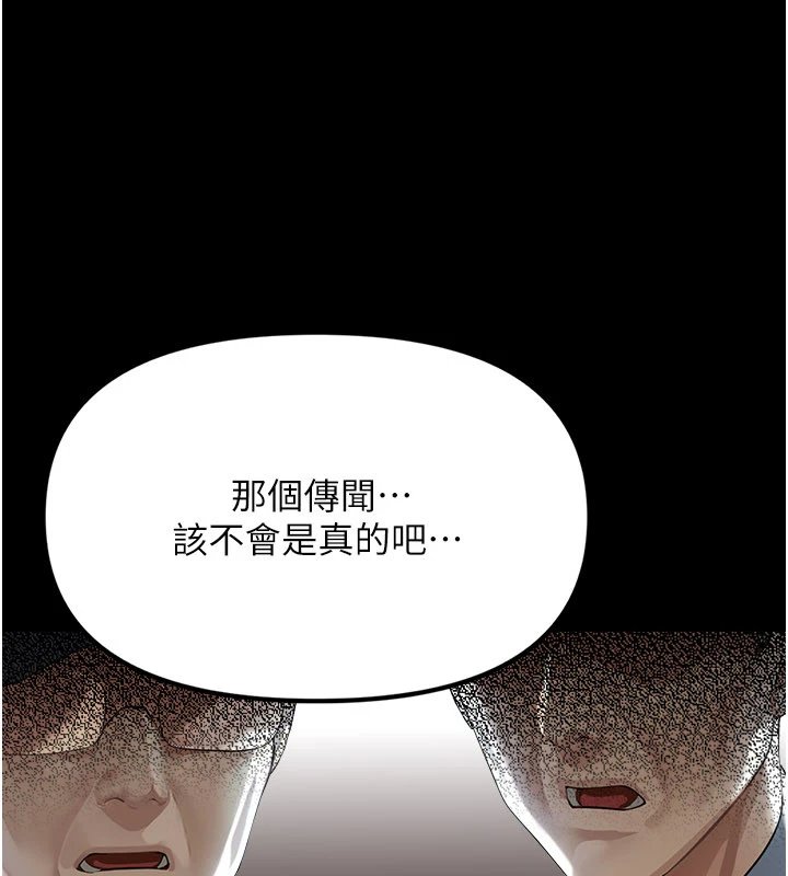 第1话-长不大的小飞侠-幼惑-Jake,李成治（第11张）