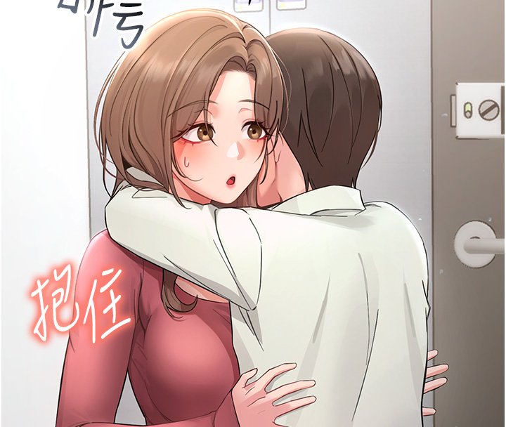 第2话-阿姨的乳房在哪边?-幼惑-Jake,李成治（第4张）