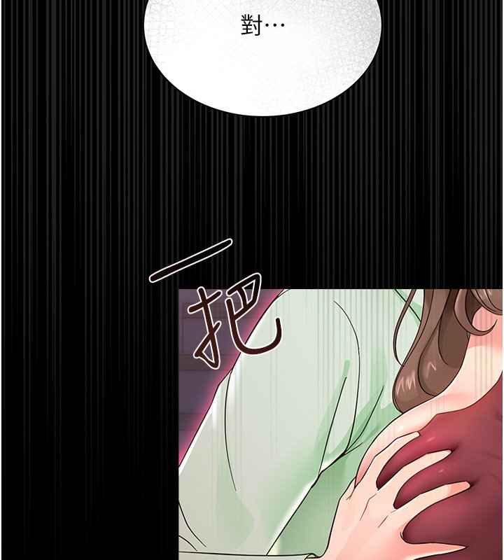 第2话-阿姨的乳房在哪边?-幼惑-Jake,李成治（第9张）
