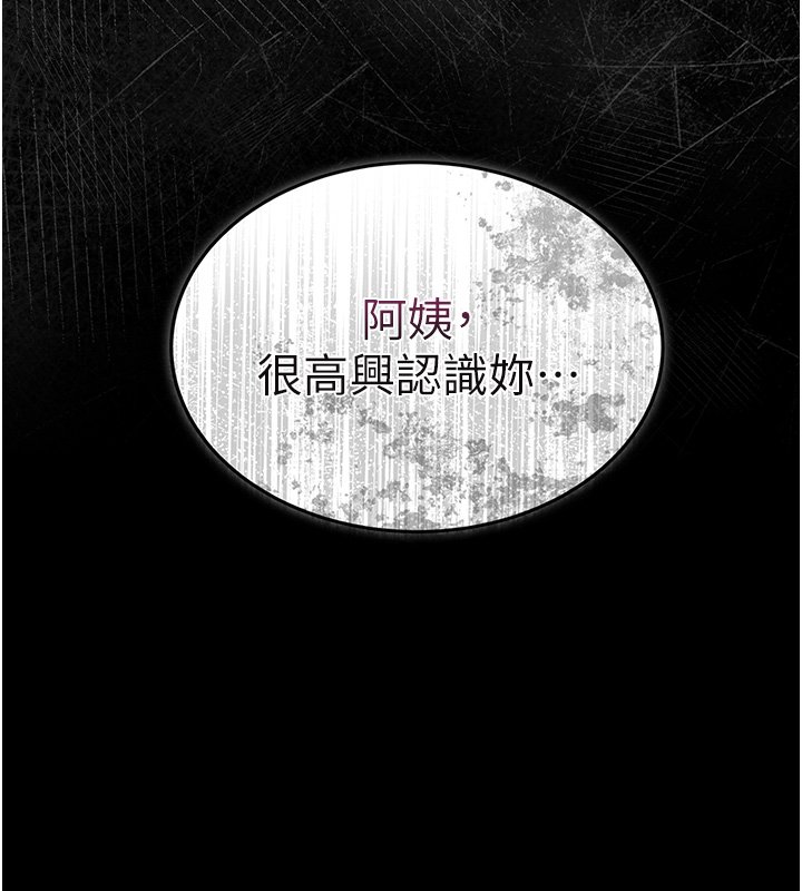 第2话-阿姨的乳房在哪边?-幼惑-Jake,李成治（第13张）