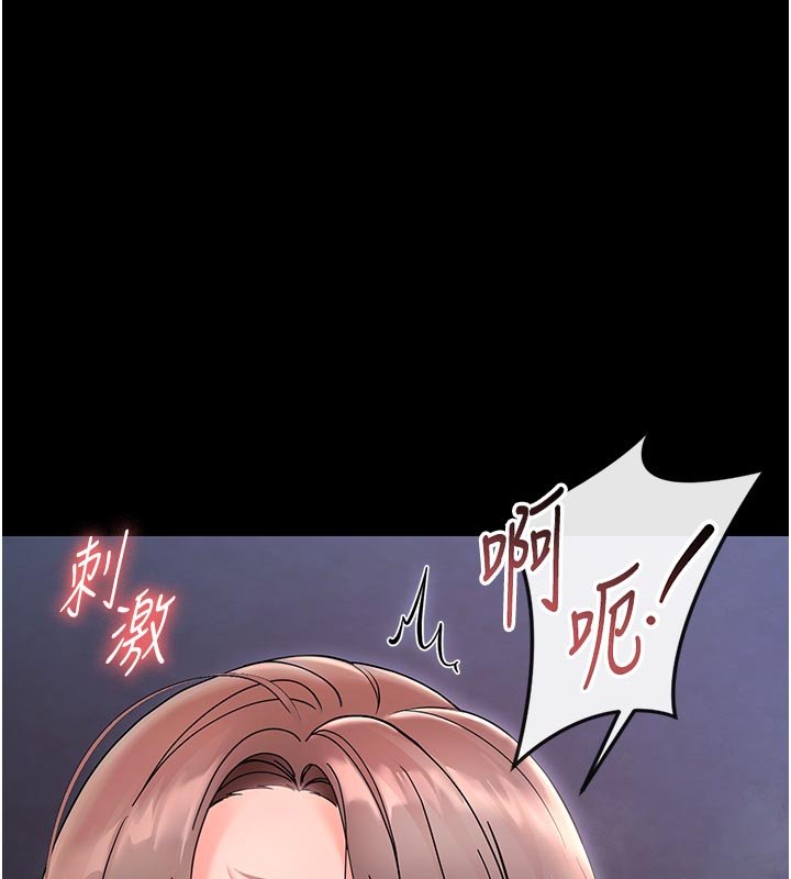 第3话-我帮新妈妈洗澡了-幼惑-Jake,李成治（第1张）