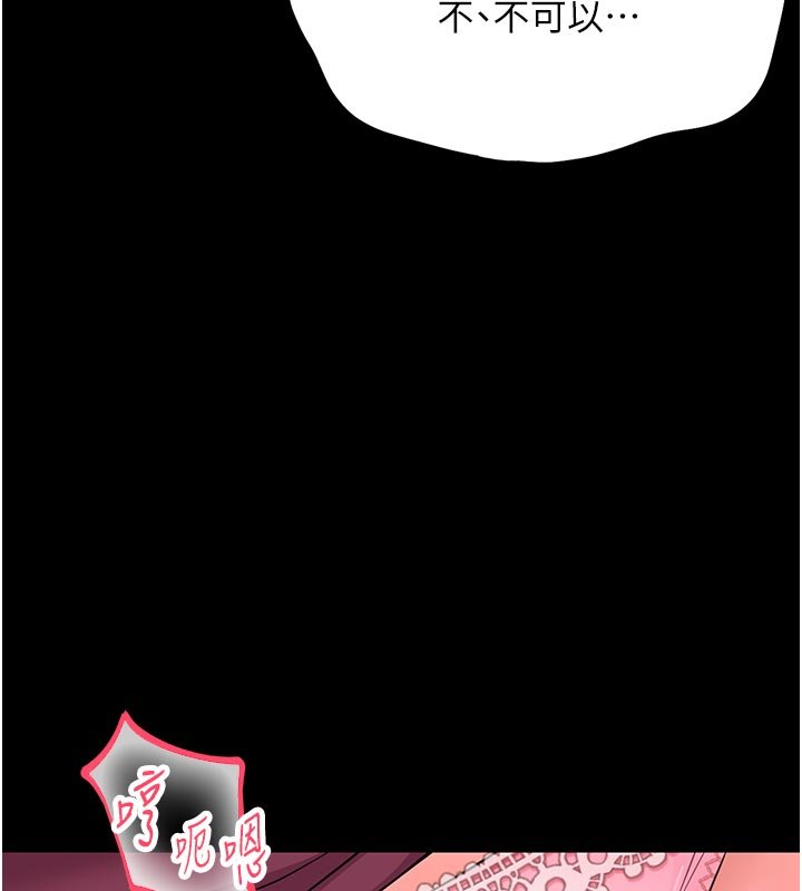 第3话-我帮新妈妈洗澡了-幼惑-Jake,李成治（第3张）