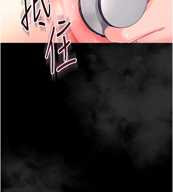 第3话-我帮新妈妈洗澡了-幼惑-Jake,李成治（第5张）
