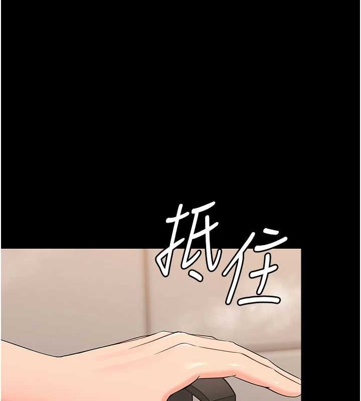 第4话-拒绝不了他的侵犯-幼惑-Jake,李成治（第1张）