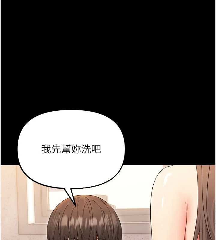 第4话-拒绝不了他的侵犯-幼惑-Jake,李成治（第6张）