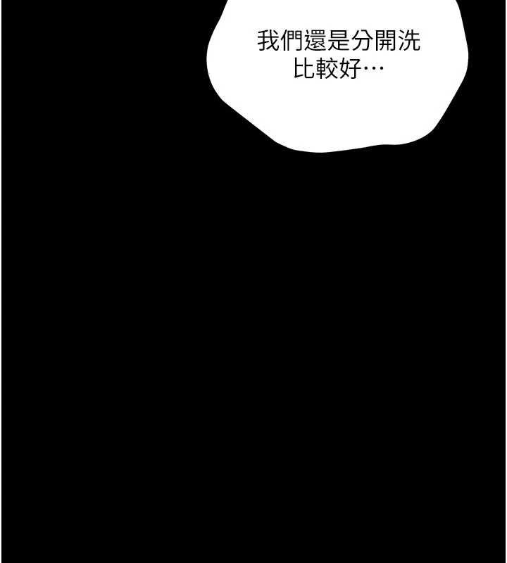第4话-拒绝不了他的侵犯-幼惑-Jake,李成治（第11张）