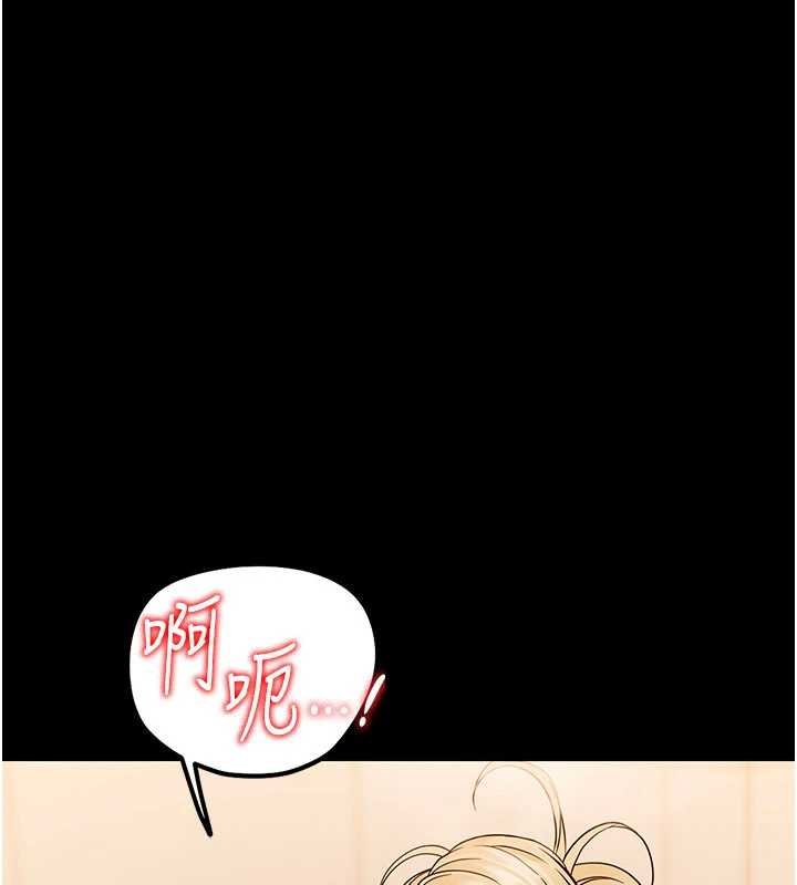 第5话-妈妈，妳里面好紧&hellip;!-幼惑-Jake,李成治（第1张）