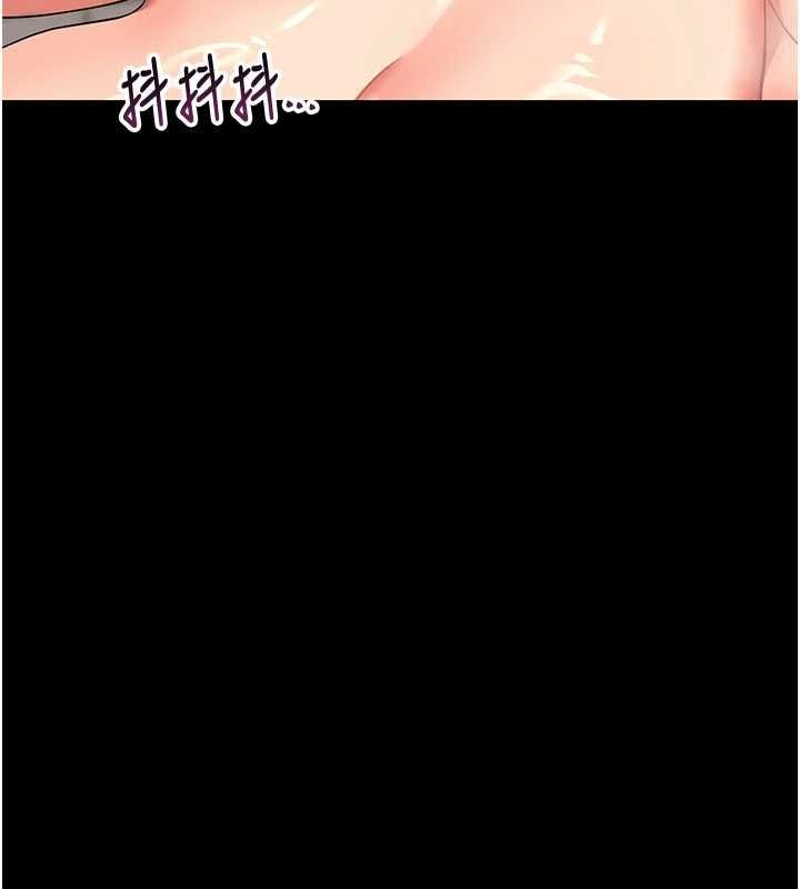 第5话-妈妈，妳里面好紧&hellip;!-幼惑-Jake,李成治（第3张）