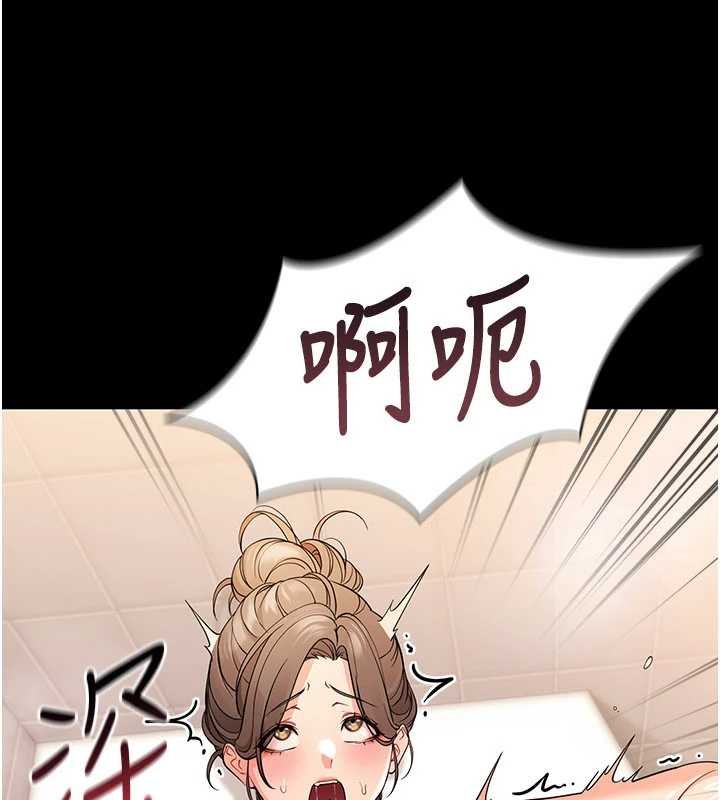 第5话-妈妈，妳里面好紧&hellip;!-幼惑-Jake,李成治（第7张）