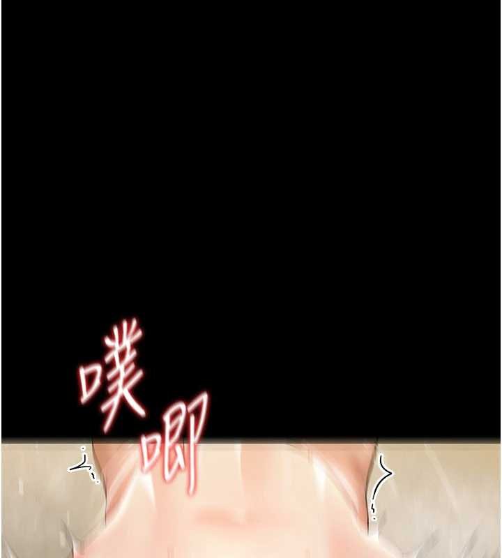 第5话-妈妈，妳里面好紧&hellip;!-幼惑-Jake,李成治（第15张）