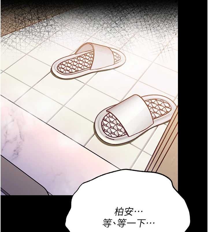 第6话-把新妈妈压在地上操-幼惑-Jake,李成治（第3张）